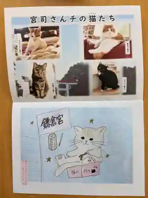 鎌倉宮(神奈川県)