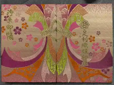 足利織姫神社(栃木県)