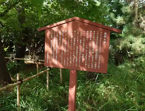 蒲神明宮(静岡県)