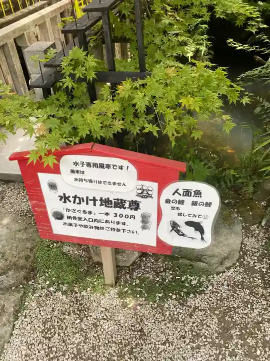 三井寺(平等寺)のその他建物