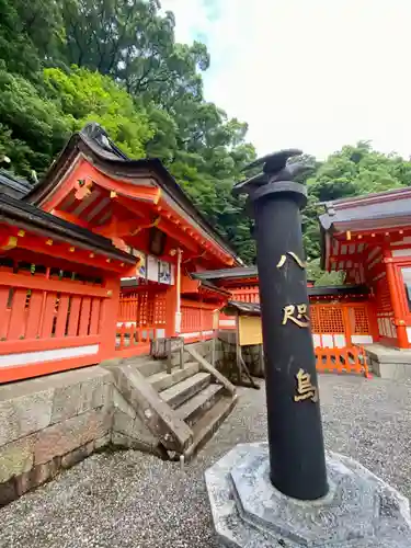 御縣彦社の建物その他