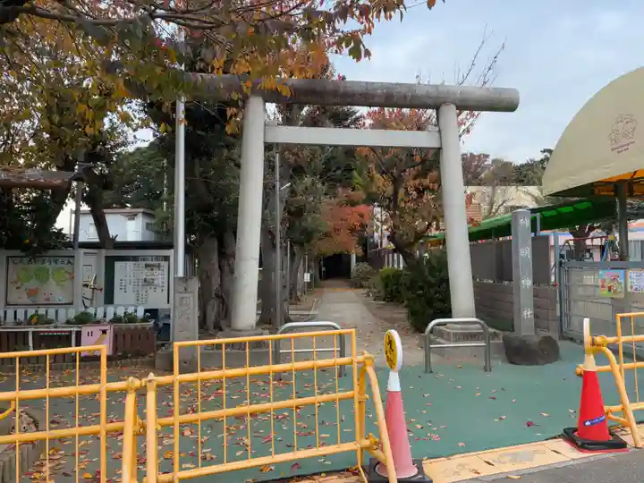 神明神社 (飯山満町)(千葉県)
