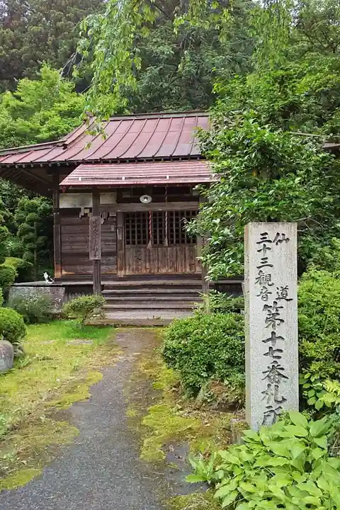 乘蓮寺の本殿・本堂