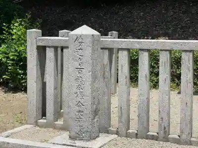 箸墓古墳（倭迹迹日百襲姫命 大市墓）(奈良県)