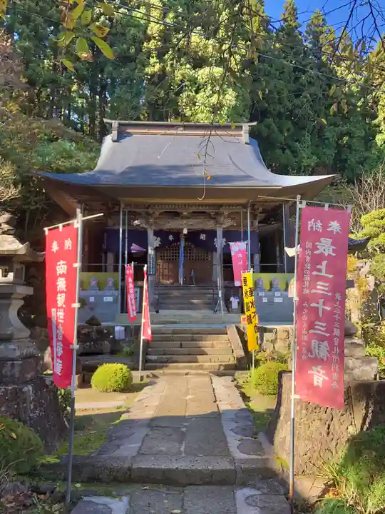 山寺千手院(山形県)