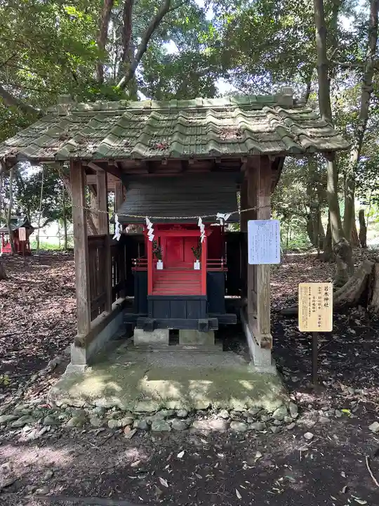 諏訪八幡神社の末社・摂社