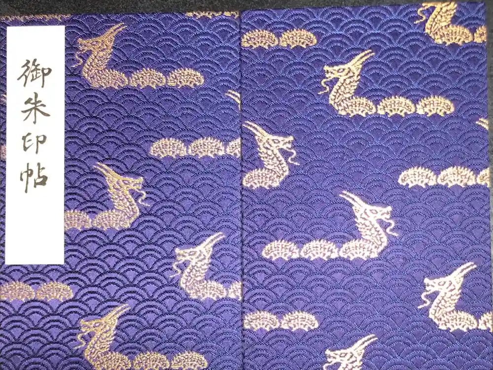 浅草寺の御朱印帳