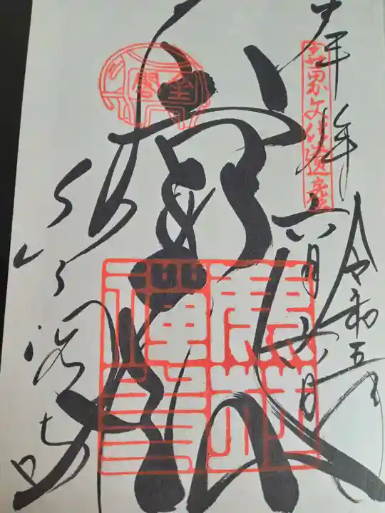 鹿苑寺(金閣寺)(京都府)