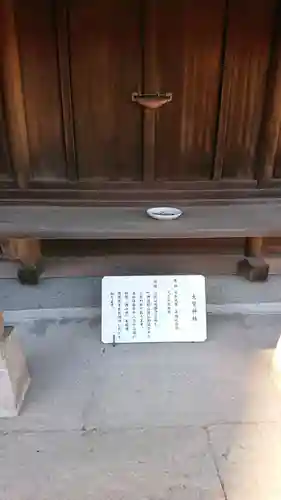 叶神社 (西叶神社)の末社・摂社