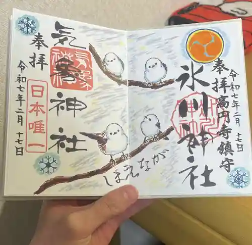 高円寺氷川神社(東京都)