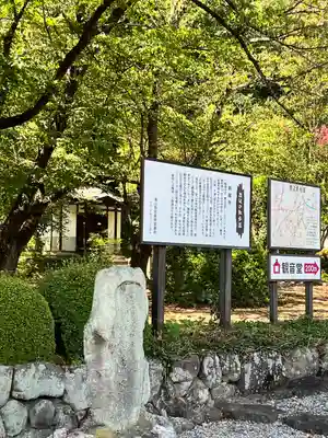 耕龍寺のその他建物