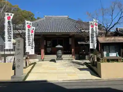 神宮寺の{uncategorized: "未分類", other: "その他", undefined: "問題あり", building: "その他建物", grave: "お墓", sacred_gate: "鳥居", guardian: "狛犬", statue: "像", buddha: "仏像", history: "歴史", nature: "自然", garden: "庭園", animal: "動物", pagoda: "塔", temizu: "手水舎", mountain_gate: "山門・神門", sanctuary: "本殿・本堂", subordinate: "末社・摂社", art: "芸術", scenery: "景色", jizo: "地蔵", ema: "絵馬", goshuin: "御朱印", omikuji: "おみくじ", items: "授与品その他", amulet: "お守り", goshuincho: "御朱印帳", eats: "食事", festival: "お祭り", votive_dance: "神楽", shichigosan: "七五三参", wedding: "結婚式", experience: "体験その他", initially: "初詣", around: "周辺", anti_infection: "感染症対策"}