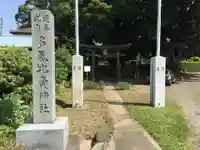 多気比売神社のその他建物