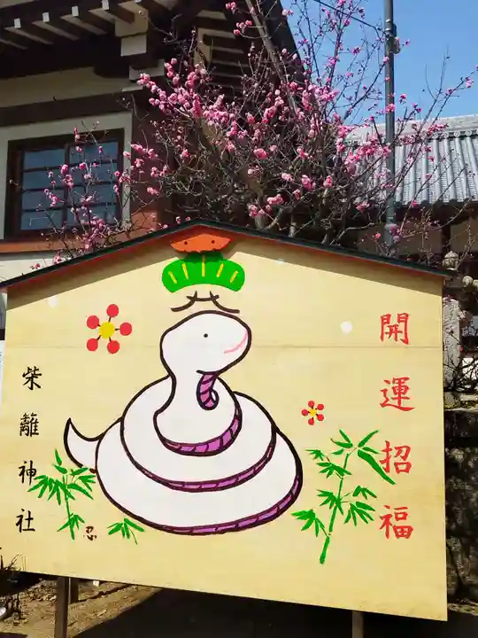 柴籬神社(大阪府)