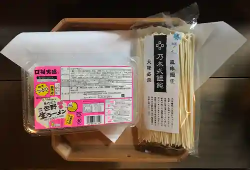 賀茂別雷神社の授与品その他