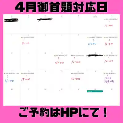 長光寺(長野県)