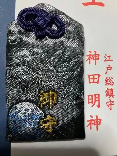 神田神社（神田明神）のお守り