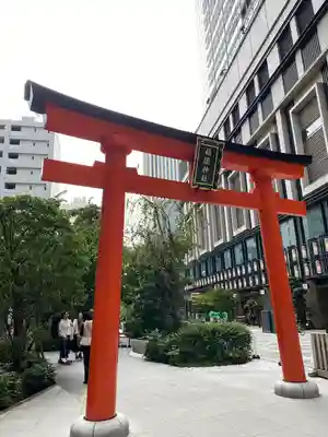 福徳神社（芽吹稲荷）(東京都)