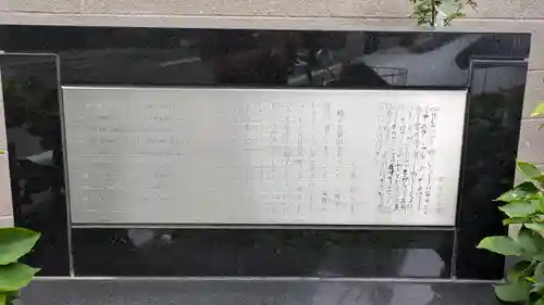 六角仏教会(京都府)