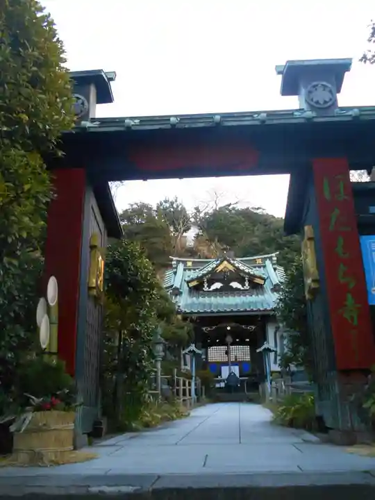 常栄寺の山門・神門