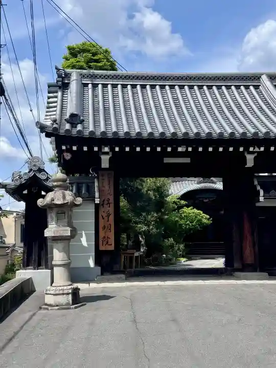 得浄明院(善光寺別院)の{uncategorized: "未分類", other: "その他", undefined: "問題あり", building: "その他建物", grave: "お墓", sacred_gate: "鳥居", guardian: "狛犬", statue: "像", buddha: "仏像", history: "歴史", nature: "自然", garden: "庭園", animal: "動物", pagoda: "塔", temizu: "手水舎", mountain_gate: "山門・神門", sanctuary: "本殿・本堂", subordinate: "末社・摂社", art: "芸術", scenery: "景色", jizo: "地蔵", ema: "絵馬", goshuin: "御朱印", omikuji: "おみくじ", items: "授与品その他", amulet: "お守り", goshuincho: "御朱印帳", eats: "食事", festival: "お祭り", votive_dance: "神楽", shichigosan: "七五三参", wedding: "結婚式", experience: "体験その他", initially: "初詣", around: "周辺", anti_infection: "感染症対策"}