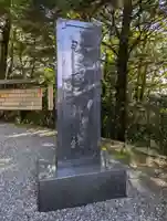 玉置神社(奈良県)