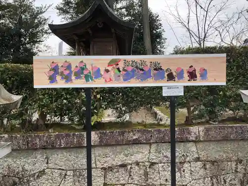 神田神社のその他建物