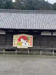 美濃國一宮　南宮大社(岐阜県)