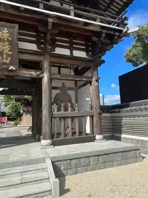 味鏡山 護國院(愛知県)