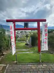 差出磯大嶽山神社 仕事と健康と厄よけの神さまの鳥居