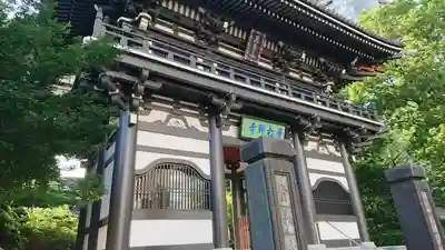 青松寺の山門・神門