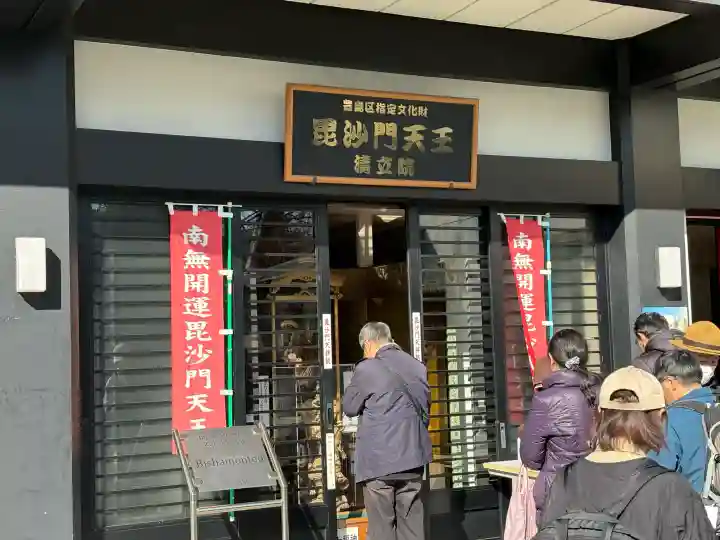 清立院の{uncategorized: "未分類", other: "その他", undefined: "問題あり", building: "その他建物", grave: "お墓", sacred_gate: "鳥居", guardian: "狛犬", statue: "像", buddha: "仏像", history: "歴史", nature: "自然", garden: "庭園", animal: "動物", pagoda: "塔", temizu: "手水舎", mountain_gate: "山門・神門", sanctuary: "本殿・本堂", subordinate: "末社・摂社", art: "芸術", scenery: "景色", jizo: "地蔵", ema: "絵馬", goshuin: "御朱印", omikuji: "おみくじ", items: "授与品その他", amulet: "お守り", goshuincho: "御朱印帳", eats: "食事", festival: "お祭り", votive_dance: "神楽", shichigosan: "七五三参", wedding: "結婚式", experience: "体験その他", initially: "初詣", around: "周辺", anti_infection: "感染症対策"}