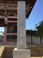 葛井寺のその他建物