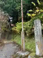 住吉神社(福島県)