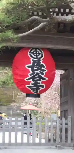 長谷寺のその他建物