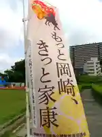 龍城神社のその他建物