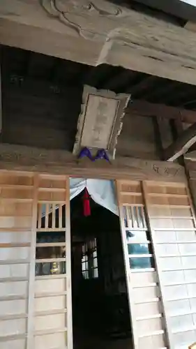 思金神社の本殿・本堂