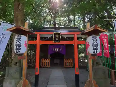大宮八幡宮の末社・摂社