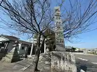 加和良神社(三重県)