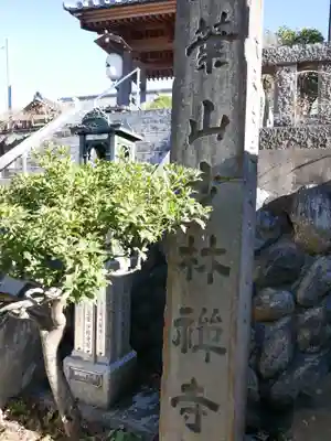 少林寺のその他建物
