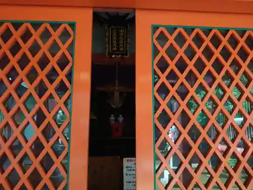 豊栄稲荷神社のその他建物