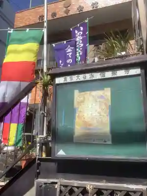 信楽寺(愛知県)