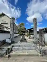 福圓寺の山門・神門
