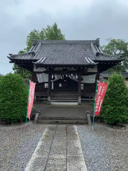 大天白神社(埼玉県)