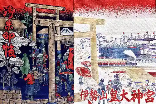 伊勢山皇大神宮の御朱印帳