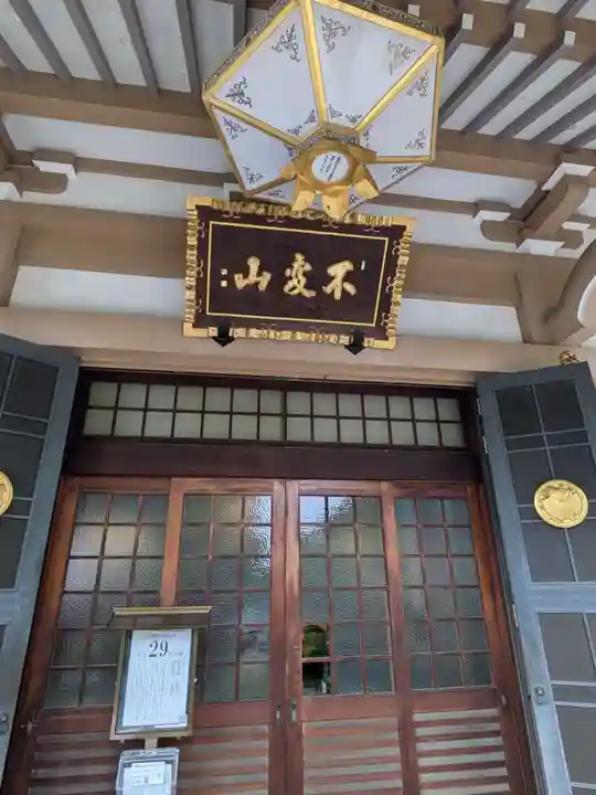 永寿院(東京都)