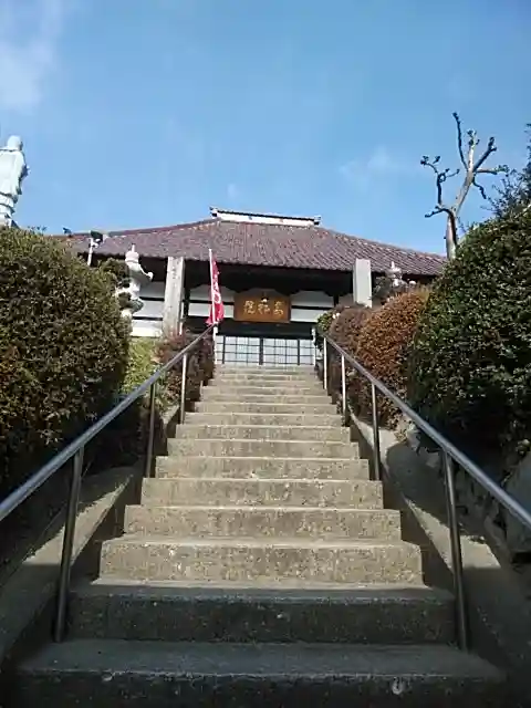高松山観音寺の本殿・本堂