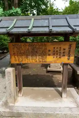 道明寺天満宮(大阪府)