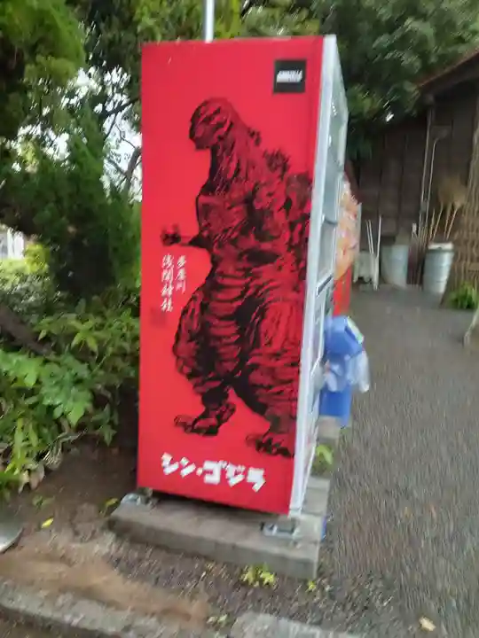 多摩川浅間神社(東京都)