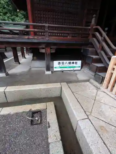 赤羽八幡神社(東京都)